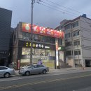동촌얼크니칼국수