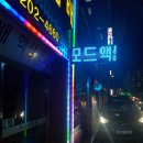 Led전광판#전자담배 이미지