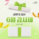 하눌스퀘어