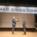 강동수(삼척문협회장) /한국문인협회 문학지 콘테스트 최우수상 이미지