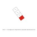 구지마을2단지유앤아이 이미지