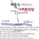 초원식당 이미지