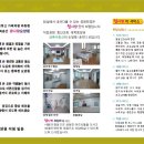 참사랑요양원 이미지