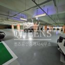 발산공인중개사사무소 이미지