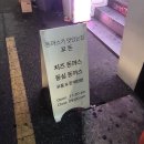 치즈돈까스 맛집 - 전주 꾜돈