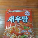 아성고시원 | 20년 만의 컴백! 농심 새우탕면 봉지라면 리뷰: [ VS 컵라면 ] 진한 새우향이 일품!!