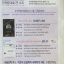 해설이 있는 클래식 발레 갈라콘서트 이미지