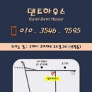 구미대로 30길 이미지