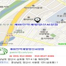 서창인력사무소 이미지