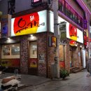 유가네닭갈비성남KT직영점 이미지