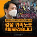 <재벌열전> 2편 --- 현대그룹 창업주 정주영(鄭周永) 회장 사주팔자 분석 ③ 신군부와 타협하고 5...