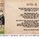 필암마을 협동조합 아이뉴스24