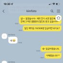 김포토스튜디오 이미지
