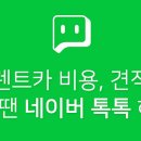 태평카서비스 이미지