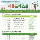 화정도서관 이미지