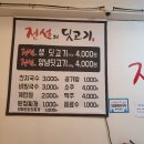 전설의딧고기 이미지