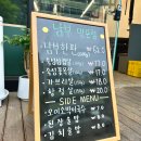 남부 망포점
