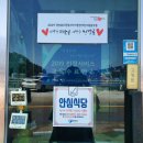 대게좋은날&모텔 이미지