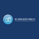 관동이용 이미지