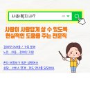 도봉평생교육원