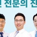 홍제연세치과의원 이미지