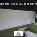 노블레스골프연습장 이미지