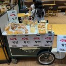 뚜레쥬르시흥대야