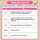 근로자복지타운 네이버블로그