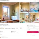 신생약국 | 𝐻𝑜𝑛𝑒𝑦𝑚𝑜𝑜𝑛 #3. 이탈리아 피렌체&amp;로마, 위치&amp;가성비 다 잡은 신혼여행 에어비앤비 예약 후기(링크 공유O)