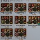 파리바게뜨 진주신안점 | [진주] 본도시락 진주평거점 : 간편한 고급스러운 한끼 식사, 평거동 도시락