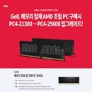 오렌지PC 이미지