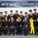 우석대학교 경영문화대학원 이미지