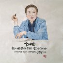 소새마을기획단 마을관리사회적협동조합 이미지