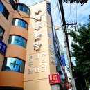 제흥한의원 이미지