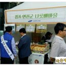 삼성농산