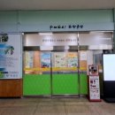 곡성터미널안내소 이미지