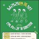 고양건강생활지원센터 이미지