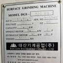 대산기계공업 이미지