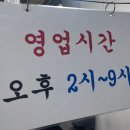 주식회사 빛가람시스템 | [나주] 붕세권 호세권 찾나요? 사계절 내내 즐기는 "빛가람 호떡" 내돈내산(가격, 온누리, 나주사랑)