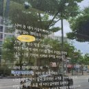 신인동 행정복지센터 이미지