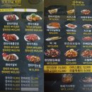 샛터코아