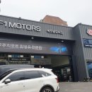 에프원 모터스 이미지