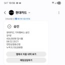 현호상회 네이버블로그
