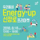 신장로 Daum카페