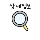 장제로주유소 이미지