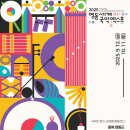 영동문학관 이미지