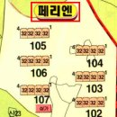 용인고림동아파트 경기 용인시 처인구 고림동 1002 예원마을코아루아파트 24평형 / 105.000.000원 / 09.13 / 51829 이미지