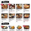 철길부산집_계양 네이버블로그