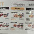 맘스터치 하남미사점 이미지