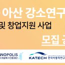 한국자동차연구원